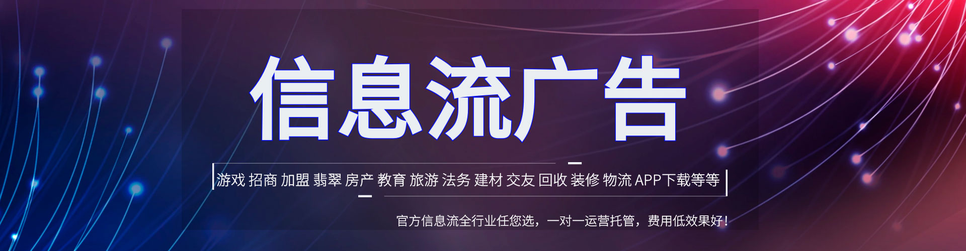 滦平sem优化