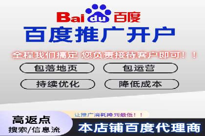 百度信息流广告推广全解析